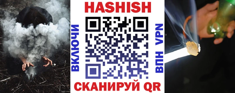 Наркошоп купить A PVP Меф мяу мяу ГАШИШ Зея