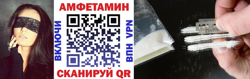 Купить  Зея  Amphetamine 97% 