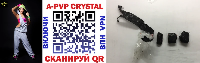 Купить где  Зея  Alfa_PVP СК КРИС 