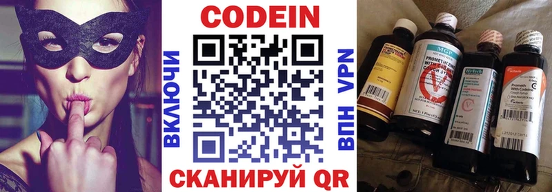 Купить где  Зея  Кодеиновый сироп Lean Purple Drank 