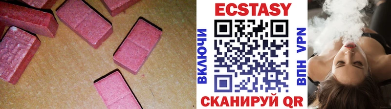 Купить  Зея  Ecstasy VHQ 