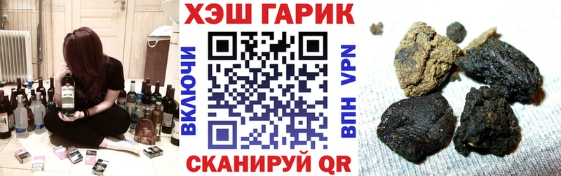 ГАШИШ Ice-O-Lator  Купить где  Зея 