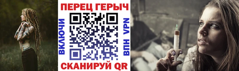 Купить где Зея ГЕРОИН Heroin