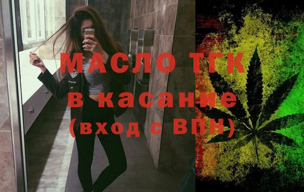 мдма Ахтубинск