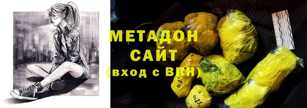 меф VHQ Нефтекумск
