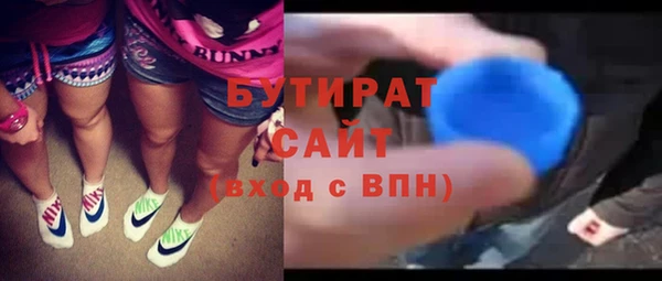мдма Ахтубинск