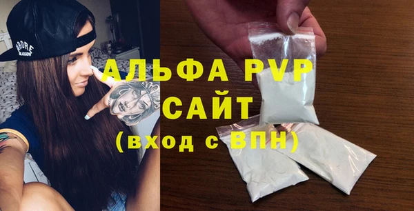 меф VHQ Нефтекумск