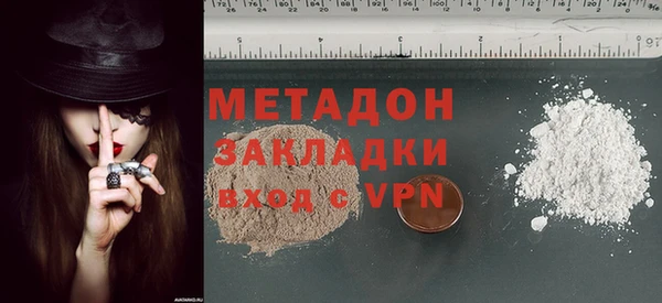 меф VHQ Нефтекумск