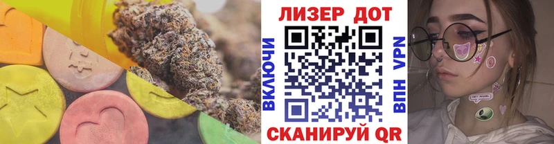 Купить закладки  Зея  ЛСД экстази ecstasy 