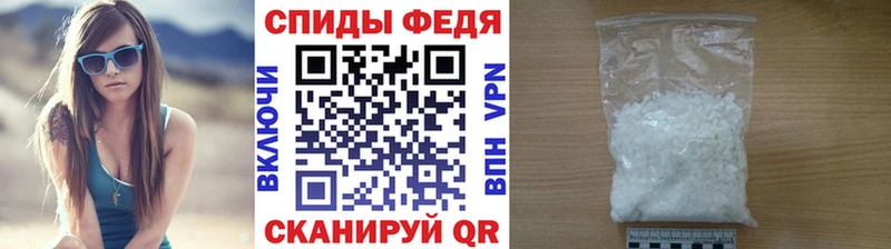 МЕТАМФЕТАМИН винт  Купить закладки  Зея 