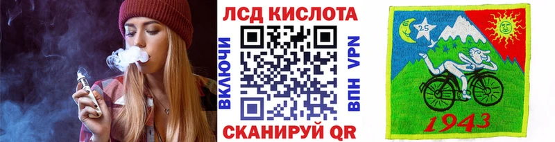 Марки NBOMe 1,8мг  Купить закладки  Зея 